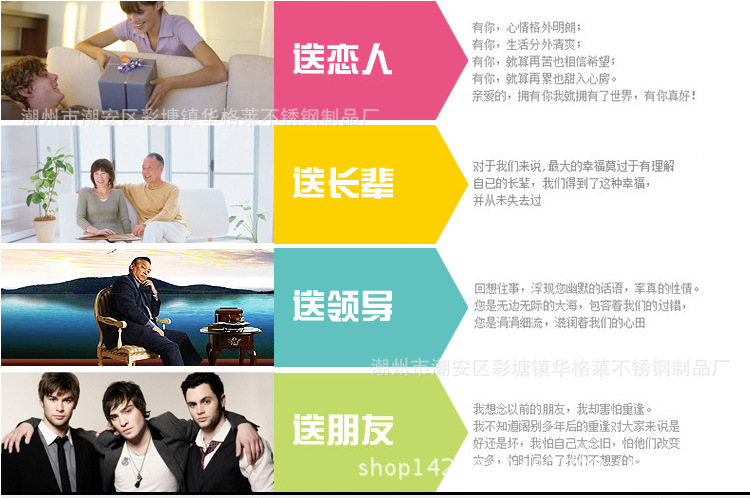 描述14