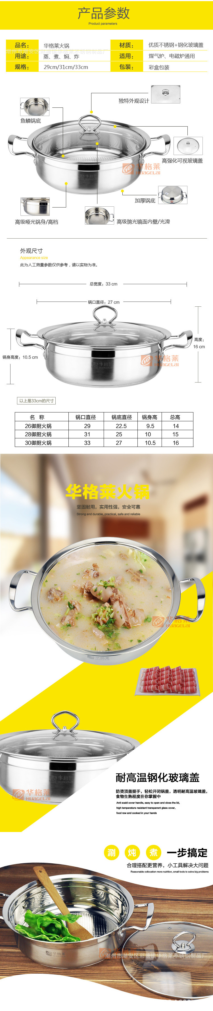 描述2