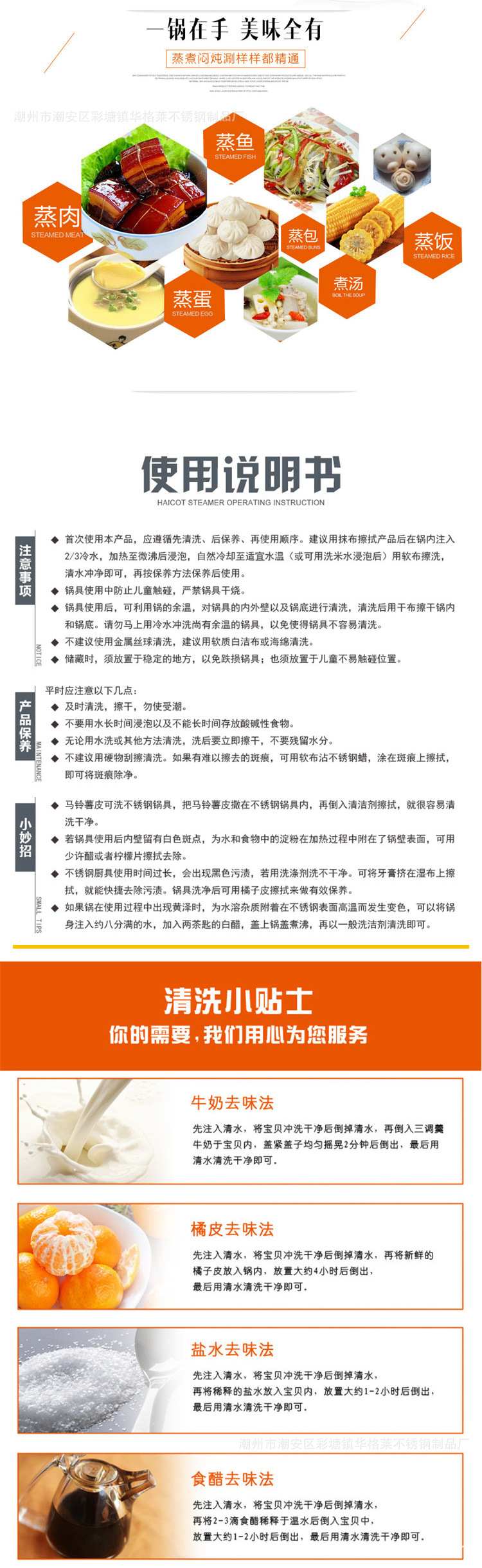 描述5