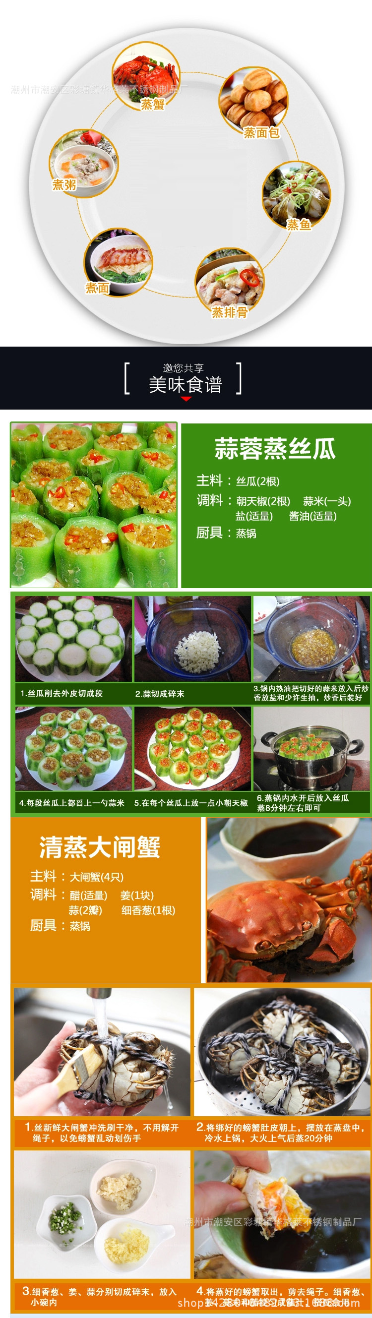 描述6