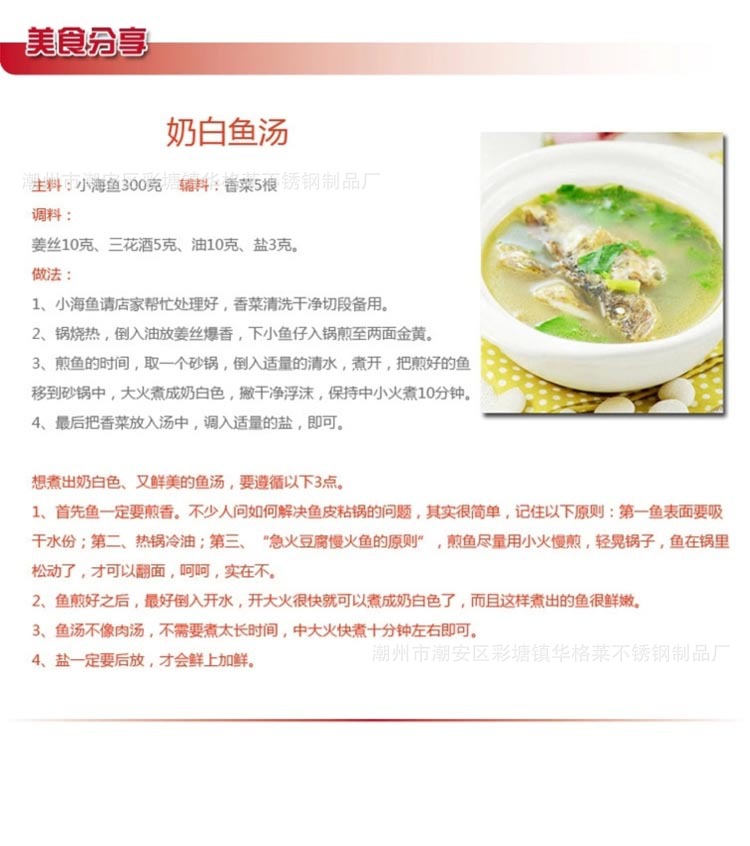 描述6
