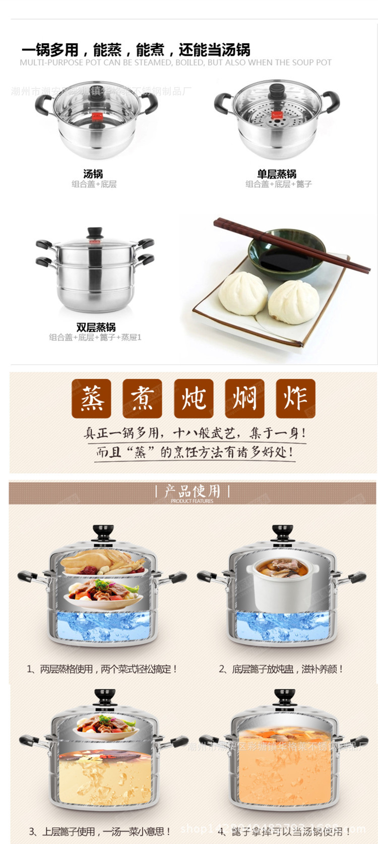 描述8