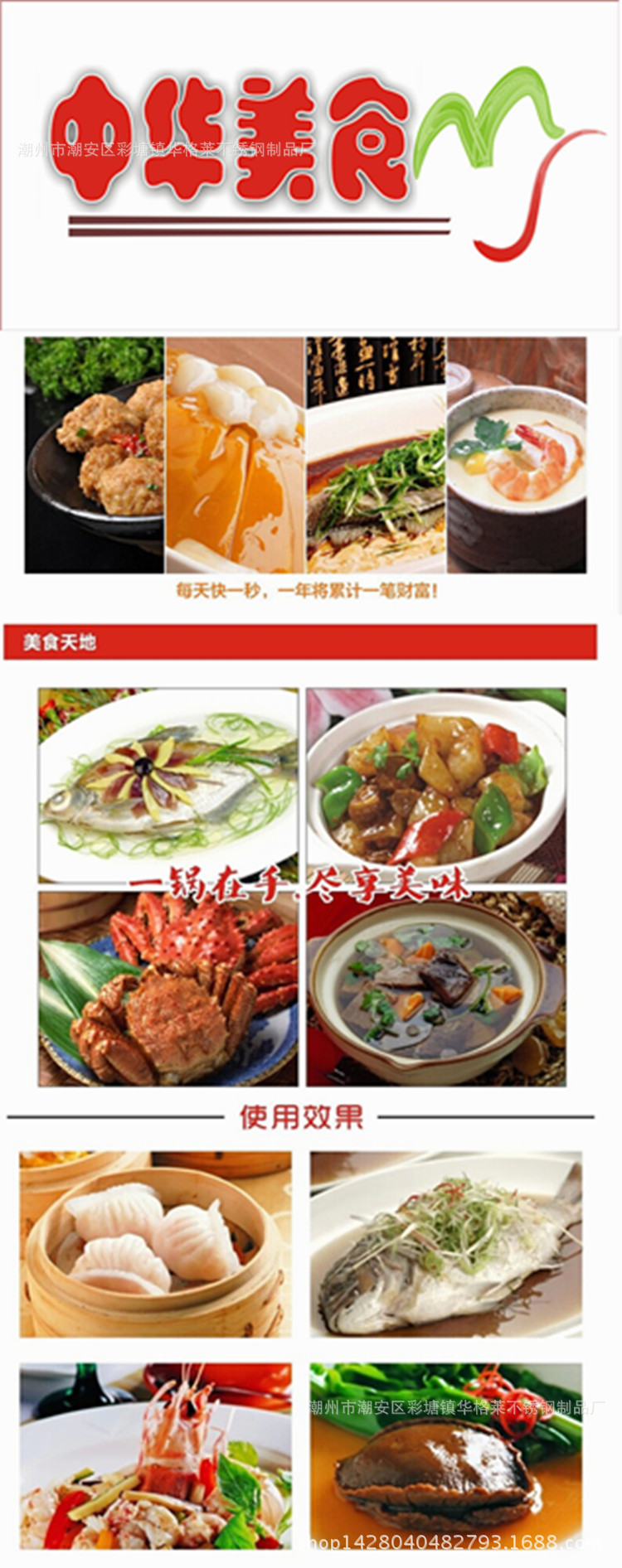 描述8