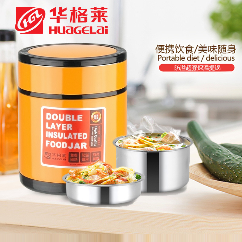 手提不锈钢保温提锅饭盒双层便当盒创意日式分格学生2层特价桶汤